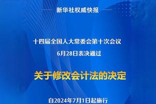 德天空：曼联询问阿劳霍与拜仁竞争，该球员在冬窗转会不现实